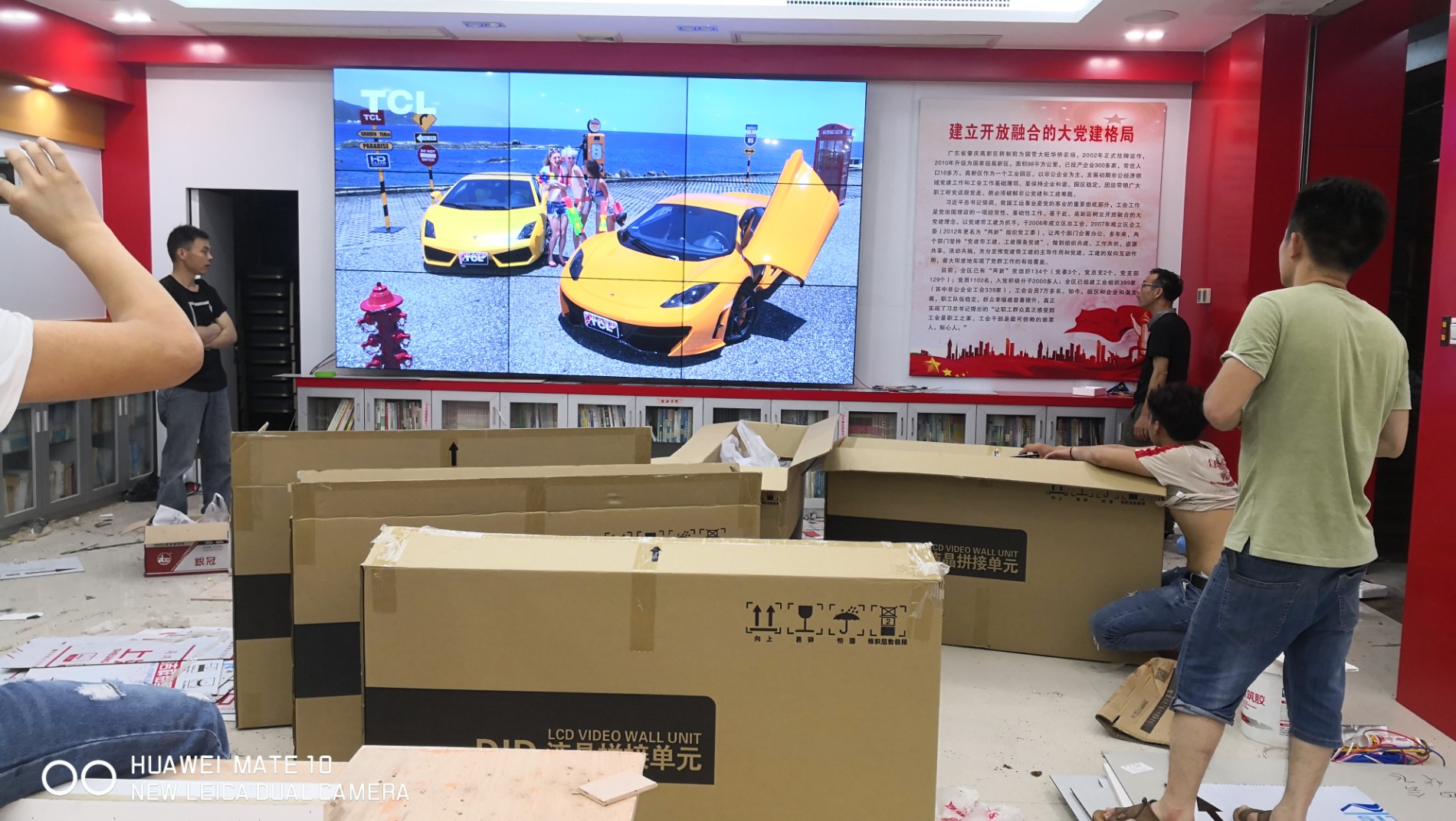 肇庆高新区总工会一体化展厅.jpg